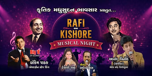 Rafi - Kishore Musical Night