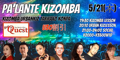 5\/21(\u6728) PA\u2019LANTE KIZOMBA 