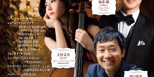 \u30ce\u30b9\u30bf\u30eb\u30b8\u30c3\u30af\u30fb\u30b7\u30e7\u30d1\u30f3