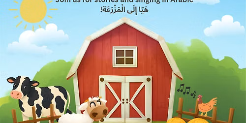 Farm Fun Day \u0628\u0627\u0644\u0639\u0631\u0628\u064a !