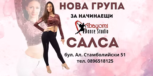 \u041d\u041e\u0412\u0410 \u041d\u0410\u0427\u0418\u041d\u0410\u0415\u0429\u0410 \u0413\u0420\u0423\u041f\u0410 \u043f\u043e \u0421\u0410\u041b\u0421\u0410 \u0441 \u041d\u0430\u0442\u0430\u043b\u0438