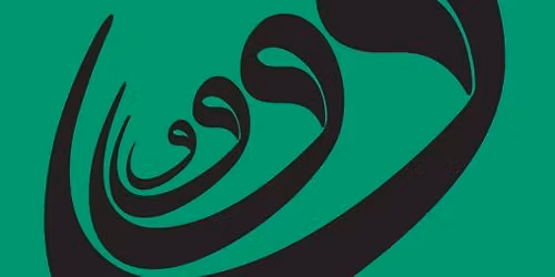 An Van Raemdonck: The \u2018productive Muslim\u2019, between Algorithm, Neoliberal and Islamic Ethos