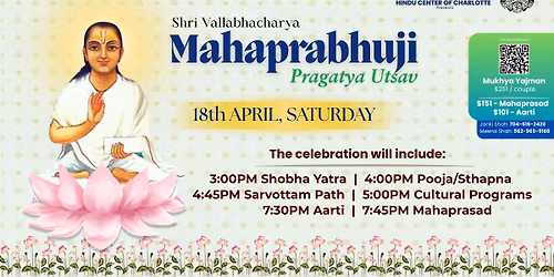 549th Shri Vallabhacharya Mahaprabhuji Pragatya Utsav