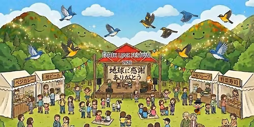 Earth Love Festival 2026
