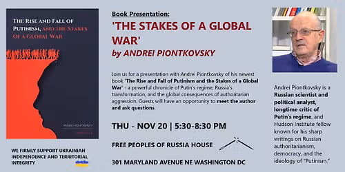 The Stakes of a Global War by Andrei Piontkovsky | Book Presentation