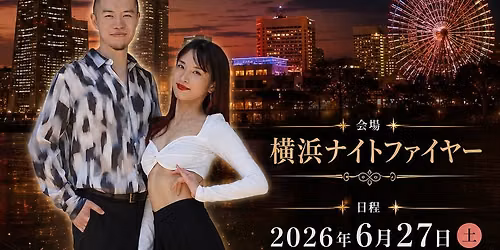 ⭐️Yokohama Latin Night  vol.16　~Yokohama Bachata Night~ — 横浜・黄金町 Night FIRE