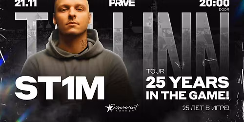 ST1M \u2014 \u201c25 \u041b\u0415\u0422 \u0412 \u0418\u0413\u0420\u0415!\u201d Anniversary Tour