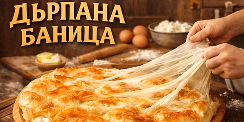 \u041a\u0443\u043b\u0438\u043d\u0430\u0440\u0435\u043d \u043a\u043b\u0430\u0441 \u201c\u0414\u044a\u0440\u043f\u0430\u043d\u0430 \u0431\u0430\u043d\u0438\u0446\u0430\u201d