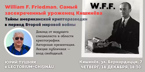 W. F. F. \u0421\u0430\u043c\u044b\u0439 \u0437\u0430\u0441\u0435\u043a\u0440\u0435\u0447\u0435\u043d\u043d\u044b\u0439 \u0443\u0440\u043e\u0436\u0435\u043d\u0435\u0446 \u041a\u0438\u0448\u0438\u043d\u0451\u0432\u0430. \u0422\u0430\u0439\u043d\u044b \u0430\u043c\u0435\u0440\u0438\u043a\u0430\u043d\u0441\u043a\u043e\u0439 \u0440\u0430\u0437\u0432\u0435\u0434\u043a\u0438. \u2014 LECTORIUM-CHI\u0218IN\u0102U