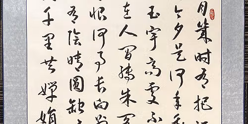 Chinese Calligraphy Course by Louis Tan