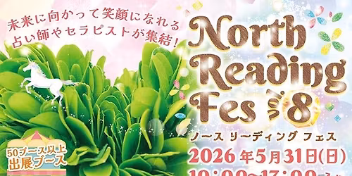 North Reading Fes vol.8