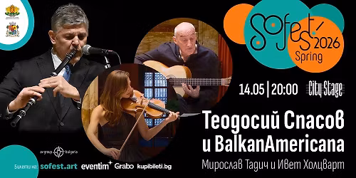 SoFest \u043f\u0440\u0435\u0434\u0441\u0442\u0430\u0432\u044f \u0422\u0435\u043e\u0434\u043e\u0441\u0438\u0439 \u0421\u043f\u0430\u0441\u043e\u0432 \u0438 BalkanAmericana