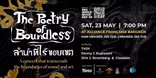 The Poetry of Boundless