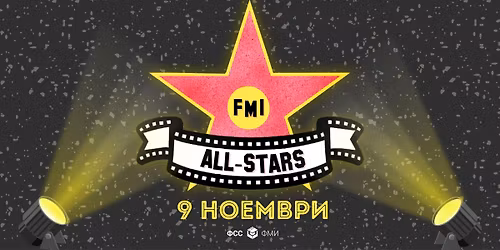 FMI All-Stars 2025