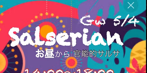 Salserian\u2733\ufe0fG w\u3297\ufe0f\uff0f\uff0f\uff0f\u3069\u2733\ufe0e\u30bd\u30fc\u30b7\u30e3\u30ebDJ\u3044\u3061\u308d\u30fc