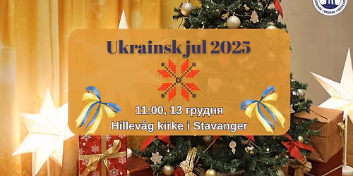 \u0423\u043a\u0440\u0430\u0457\u043d\u0441\u044c\u043a\u0435 \u0420\u0456\u0437\u0434\u0432\u043e 2025 \/ Ukrainsk jul 2025 (\u0437\u0430 \u0440\u0435\u0454\u0441\u0442\u0440\u0430\u0446\u0456\u0454\u044e)