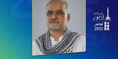 \u0627\u062c\u062a\u0645\u0627\u0639 \u0639\u0627\u0645 (\u0644\u0627\u06c1\u0648\u0631 \u0645\u06cc\u0646\u0627\u0631\u0650 \u067e\u0627\u06a9\u0633\u062a\u0627\u0646)