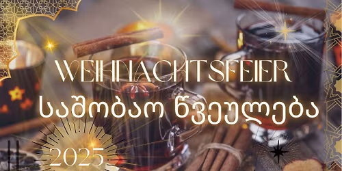  \u10e1\u10d0\u10e8\u10dd\u10d1\u10d0\u10dd \u10ec\u10d5\u10d4\u10e3\u10da\u10d4\u10d1\u10d0 | Weihnachtsfeier