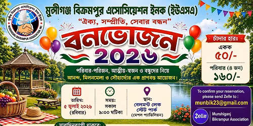 Picnic-2026