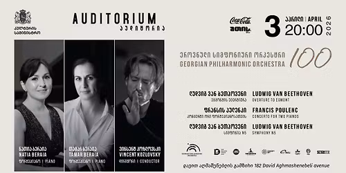 \u10d4\u10e0\u10dd\u10d5\u10dc\u10e3\u10da\u10d8 \u10e1\u10d8\u10db\u10e4\u10dd\u10dc\u10d8\u10e3\u10e0\u10d8 \u10dd\u10e0\u10d9\u10d4\u10e1\u10e2\u10e0\u10d8 100 l Georgian Philharmonic Orchestra 100  