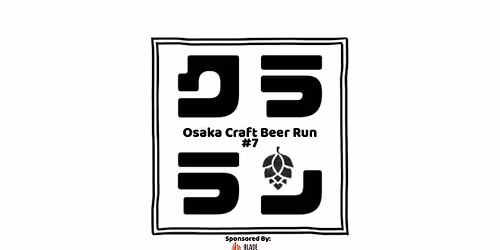 Osaka Craft Beer Run #7 (Sponsored by Blade Factory Brewing)