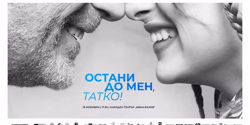 \u041e\u0441\u0442\u0430\u043d\u0438 \u0434\u043e \u043c\u0435\u043d, \u0442\u0430\u0442\u043a\u043e - #MOVEMBER 2025 