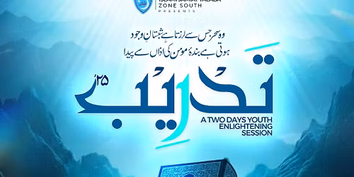 \u062a\u062f\u0631\u06cc\u0628\u2019\u06f2\u06f5