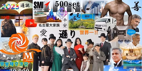 \u5e74\u672b\u6052\u4f8b!\u76ee\u6a19\u9054\u6210\u30c9\u30ea\u30fc\u30e0\u30b7\u30fc\u30c8\u4f5c\u6210\u30bb\u30df\u30ca\u30fc