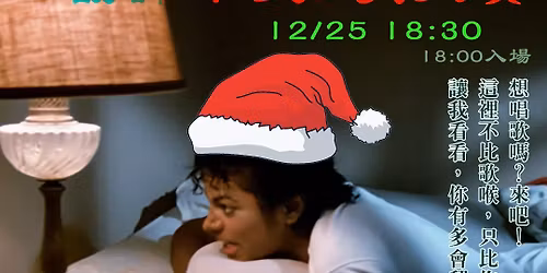 \u8056\u8a95\u52ab\u4e4b\u7ffb\u8b6f\u4e2d\u6587K\u6b4c\u5927\u8cfd