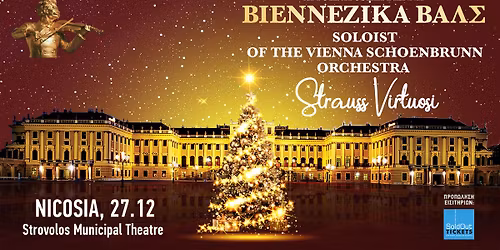 VIENNESE WALTZ with the soloists of Vienna Palace Orchestra -STRAUSS VIRTUOSI || NICOSIA-CYPRUS