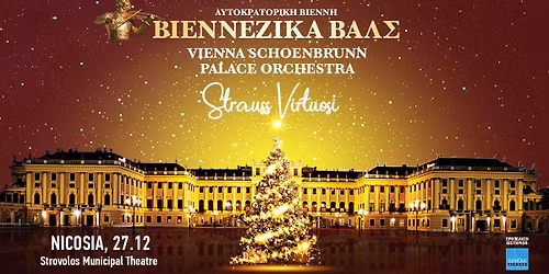VIENNESE WALTZ with the soloist of Vienna Palace Orchestra -STRAUSS VIRTUOSI || NICOSIA-CYPRUS