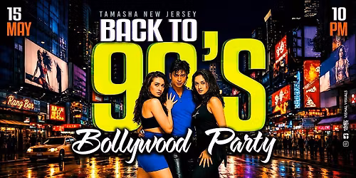 Blue Glove Presents: #1 OFFICIAL JERSEY BACK TO 90'S BOLLYWOOD | BIG SHOTS