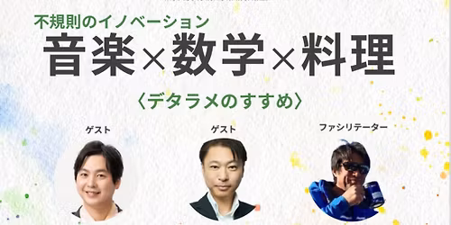 \u30b7\u30f3\u30dd\u30b8\u30a6\u30e0\u3008\u30c7\u30bf\u30e9\u30e1\u306e\u30b9\u30b9\u30e1\u3009