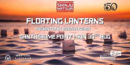 Shinju Floating Lanterns Matsuri presented by HORIZON POWER