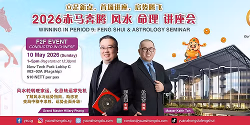 Winning in Period 9: Feng Shui & Astrology Seminar 2026 \u8d64\u9a6c\u5954\u817e \u98ce\u6c34 \u547d\u7406 \u8bb2\u5ea7\u4f1a 
