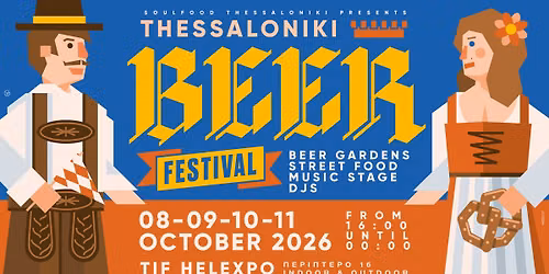 Thessaloniki Beer Festival 2026