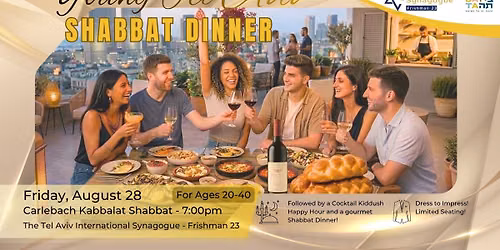 TAIS Young Community Shabbat Dinner \u05d0\u05e8\u05d5\u05d7\u05ea \u05e9\u05d9\u05e9\u05d9 \u05d2\u05d5\u05e8\u05de\u05d4 \u05dc\u05e6\u05e2\u05d9\u05e8\u05d9\u05dd \u05d1\u05d1\u05d9\u05e0\u05dc\u05d0\u05d5\u05de\u05d9