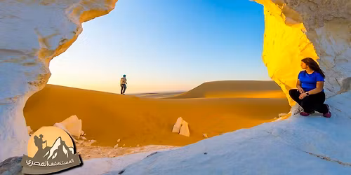 \u0648\u0627\u062d\u0629 \u0627\u0644\u0641\u0631\u0627\u0641\u0631\u0629 \u0648\u0627\u0644\u0635\u062d\u0631\u0627 \u0627\u0644\u0628\u064a\u0636\u0627 \u0648\u0643\u0647\u0641 \u0627\u0644\u062c\u0627\u0631\u0629 3\u00d71 \u0631\u0642\u0645 15