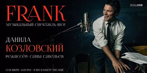 \u0414\u0430\u043d\u0438\u043b\u0430 \u041a\u043e\u0437\u043b\u043e\u0432\u0441\u043a\u0438\u0439 \u0432 \u0441\u043f\u0435\u043a\u0442\u0430\u043a\u043b\u0435-\u0448\u043e\u0443 Frank