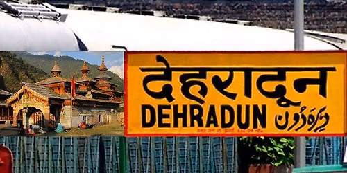 25th Uttrakhand roller skating championship and started trials for RSFI Nationals 