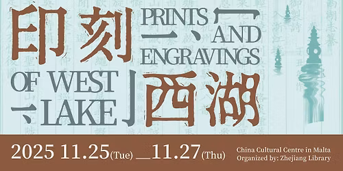 Exhibition Launch -- \u201cPrints and Engravings of West Lake\u201d