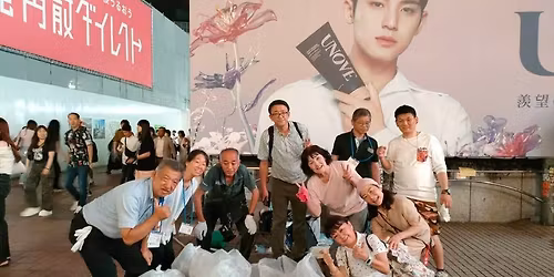 \u30c1\u30fc\u30e0\u6e0b\u8c37888\uff08\u306f\u3061\u306f\u3061\u306f\u3061\uff09\u30008\u306e\u4ed8\u304f\u65e5\u306e\u5348\u5f8c8\u6642\u306b\u6e0b\u8c37\u30cf\u30c1\u516c\u524d\u306b\u96c6\u5408\u3057\u3066\u6e05\u6383\u6d3b\u52d5\u3092\u3057\u3088\u3046!!