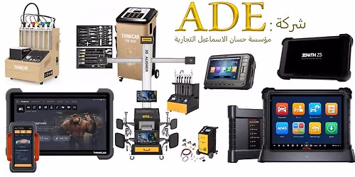 \u0645\u0639\u0631\u0636 \u0645\u0648\u062a\u0648\u0631 \u0634\u0648 MOTOR-SHOW