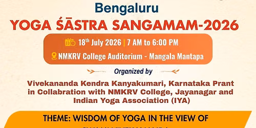 Yoga Shastra Sangamam