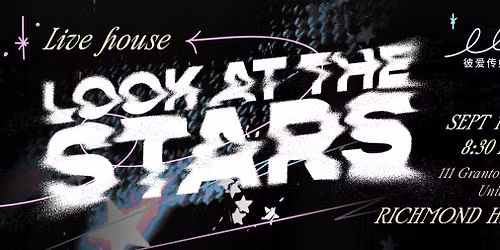"Look at the Stars" 2026 Music Festival | \u9080\u4f60\u8fdb\u5165\u9650\u5b9a\u97f3\u6d6a\u661f\u9645