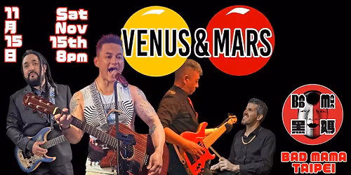 Venus & Mars with Richie Wong