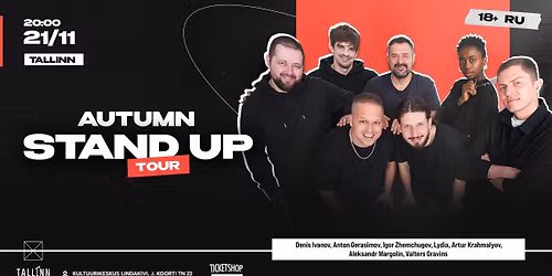 Stand Up \u0432 \u0422\u0430\u043b\u043b\u0438\u043d\u043d\u0435 \/ 21.11 20:00