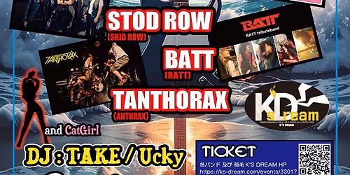 \u3010CATFES\u7a32\u6bdb2025\u3011