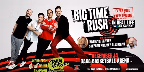 BIG TIME RUSH Athens \/ \u0395\u03ba\u03b4\u03c1\u03bf\u03bc\u03ae \u03bc\u03b5 \u03c4\u03bf Dailytrips \/ 14.12.25