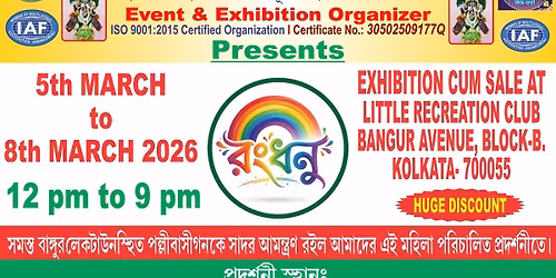 RONGDHONU EXGHIBITION CUM SALE AT BANGUR AVUNUE LITTLE RECREATION CLUB